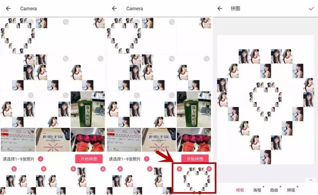 2020锦鲤好运九张图,抖音最火2020九宫格图片-第24张图片-翡翠网 2020锦鲤好运九张图,抖音最火2020九宫格图片-第24张图片-翡翠网