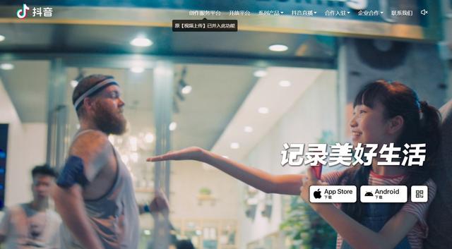 抖音在线观看平台,douyin-第2张图片-翡翠网 抖音在线观看平台,douyin-第2张图片-翡翠网