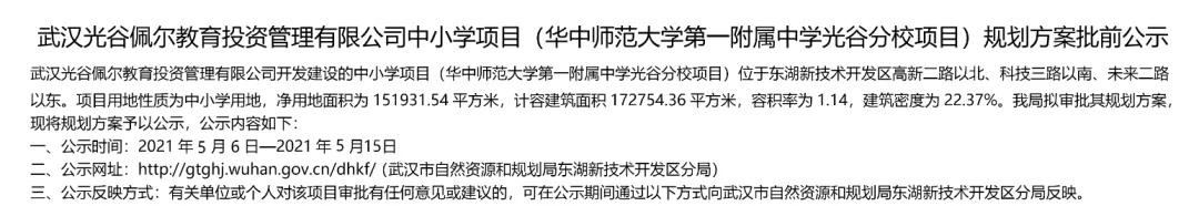 剑灵天阳手镯6段上12大概多少钱翡翠天阳手镯-第1张图片-翡翠网 剑灵天阳手镯6段上12大概多少钱翡翠天阳手镯-第1张图片-翡翠网