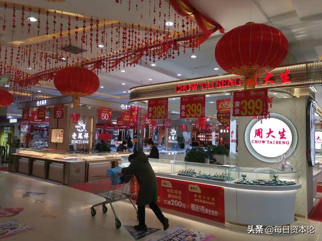 2020黄金会不会掉价2020年黄金还会降价吗-第1张图片-翡翠网 2020黄金会不会掉价2020年黄金还会降价吗-第1张图片-翡翠网