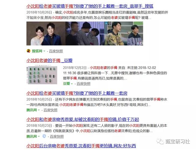 翡翠原石哪里收购,赵本山买翡翠原石-第6张图片-翡翠网 翡翠原石哪里收购,赵本山买翡翠原石-第6张图片-翡翠网