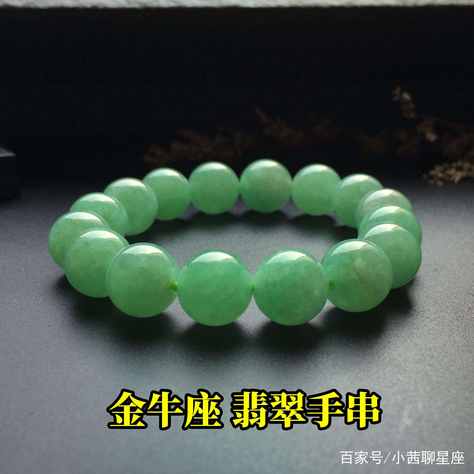 金牛绿翡翠管件价格表,金牛ppr32水管价格表-第1张图片-翡翠网 金牛绿翡翠管件价格表,金牛ppr32水管价格表-第1张图片-翡翠网