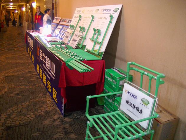 金牛绿翡翠管件价格表,金牛ppr32水管价格表-第2张图片-翡翠网 金牛绿翡翠管件价格表,金牛ppr32水管价格表-第2张图片-翡翠网