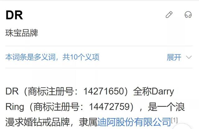 dr最便宜的戒指多少钱,dr戒指-第4张图片-翡翠网 dr最便宜的戒指多少钱,dr戒指-第4张图片-翡翠网