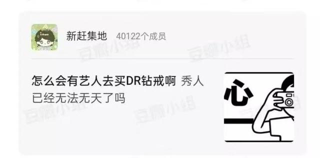 dr最便宜的戒指多少钱,dr戒指-第6张图片-翡翠网 dr最便宜的戒指多少钱,dr戒指-第6张图片-翡翠网