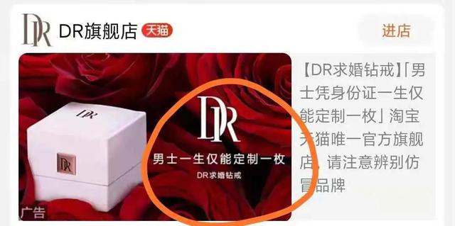 dr最便宜的戒指多少钱,dr戒指-第9张图片-翡翠网 dr最便宜的戒指多少钱,dr戒指-第9张图片-翡翠网