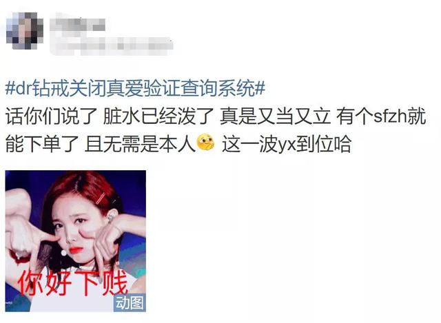 dr最便宜的戒指多少钱,dr戒指-第21张图片-翡翠网 dr最便宜的戒指多少钱,dr戒指-第21张图片-翡翠网