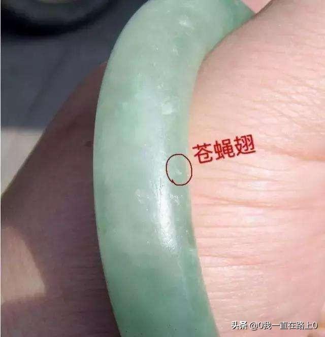 关于翡翠原石苍蝇翅翡翠的苍蝇翅抛光后怎么样-第1张图片-翡翠网 关于翡翠原石苍蝇翅翡翠的苍蝇翅抛光后怎么样-第1张图片-翡翠网