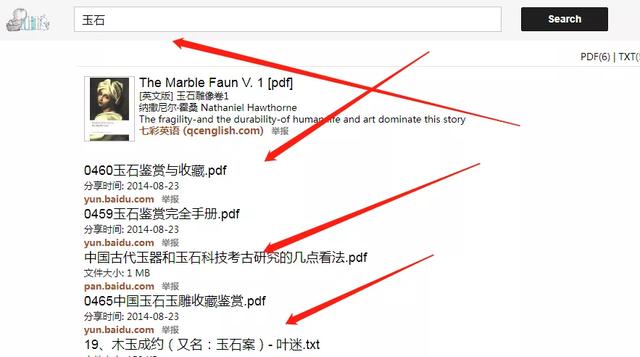 抖音翡翠知识点抖音上砍价玉是真的吗-第6张图片-翡翠网 抖音翡翠知识点抖音上砍价玉是真的吗-第6张图片-翡翠网
