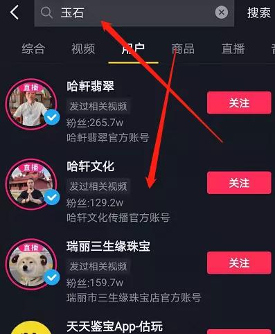 抖音翡翠知识点抖音上砍价玉是真的吗-第15张图片-翡翠网 抖音翡翠知识点抖音上砍价玉是真的吗-第15张图片-翡翠网