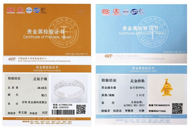 中国珠宝证书查询网,中国玉石证书编号查询官网-第1张图片-翡翠网 中国珠宝证书查询网,中国玉石证书编号查询官网-第1张图片-翡翠网