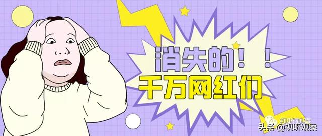 惠子为什么被抖音封号惠子停播原因-第1张图片-翡翠网 惠子为什么被抖音封号惠子停播原因-第1张图片-翡翠网