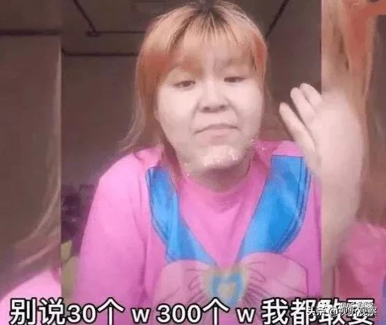 惠子为什么被抖音封号惠子停播原因-第5张图片-翡翠网 惠子为什么被抖音封号惠子停播原因-第5张图片-翡翠网