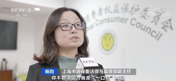 一口价黄金3000多能当多少钱一口价黄金退货成功经验-第6张图片-翡翠网 一口价黄金3000多能当多少钱一口价黄金退货成功经验-第6张图片-翡翠网