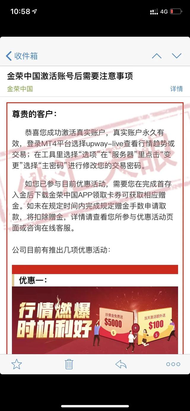 金荣中国贵金属下载金荣中国-第2张图片-翡翠网 金荣中国贵金属下载金荣中国-第2张图片-翡翠网
