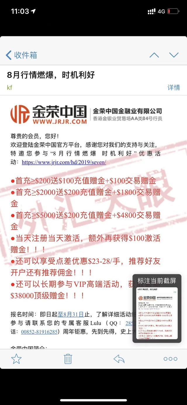 金荣中国贵金属下载金荣中国-第4张图片-翡翠网 金荣中国贵金属下载金荣中国-第4张图片-翡翠网