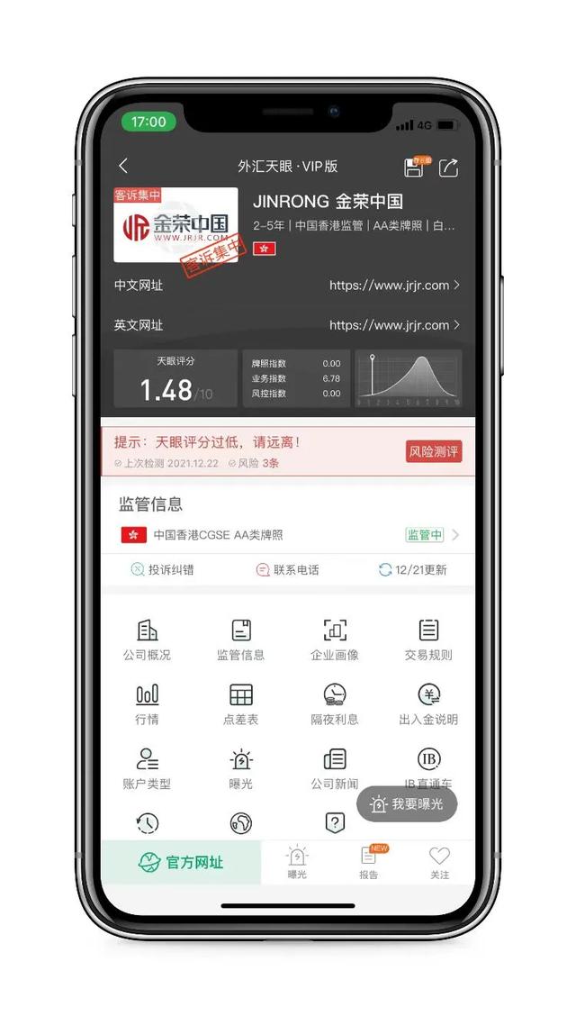 金荣中国贵金属下载金荣中国-第7张图片-翡翠网 金荣中国贵金属下载金荣中国-第7张图片-翡翠网