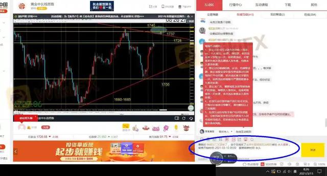 金荣中国贵金属下载金荣中国-第9张图片-翡翠网 金荣中国贵金属下载金荣中国-第9张图片-翡翠网