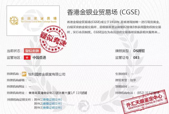 金荣中国贵金属下载金荣中国-第11张图片-翡翠网 金荣中国贵金属下载金荣中国-第11张图片-翡翠网