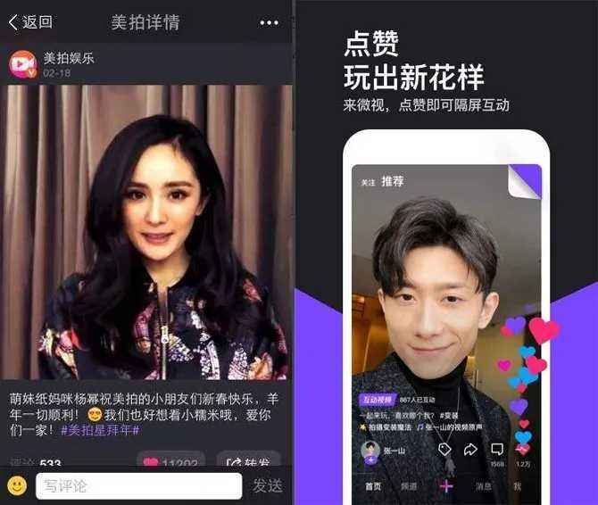 快手**抖音q,快手向抖音索赔500万元-第1张图片-翡翠网 快手**抖音q,快手向抖音索赔500万元-第1张图片-翡翠网
