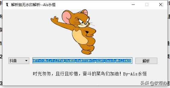 抖音免费下戴,旧版抖音2019版本670-第2张图片-翡翠网 抖音免费下戴,旧版抖音2019版本670-第2张图片-翡翠网