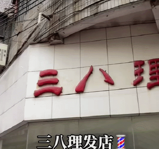 抖音搜索女明星,抖音女明星小斐照片-第14张图片-翡翠网 抖音搜索女明星,抖音女明星小斐照片-第14张图片-翡翠网