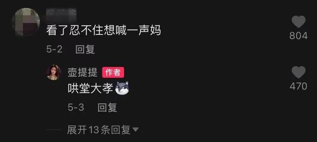 抖音搜索女明星,抖音女明星小斐照片-第40张图片-翡翠网 抖音搜索女明星,抖音女明星小斐照片-第40张图片-翡翠网