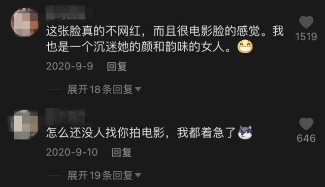 抖音搜索女明星,抖音女明星小斐照片-第62张图片-翡翠网 抖音搜索女明星,抖音女明星小斐照片-第62张图片-翡翠网