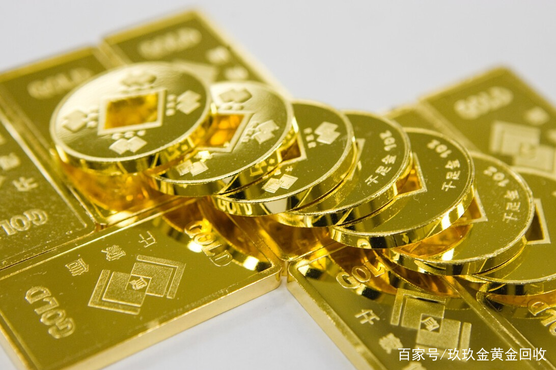 2021年回收黄金价格最新价查询的简单介绍-第1张图片-翡翠网 2021年回收黄金价格最新价查询的简单介绍-第1张图片-翡翠网