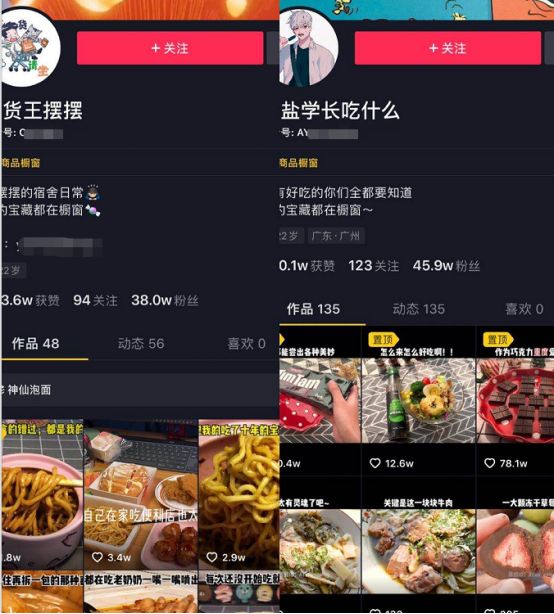 抖音1118是什么梗抖音1118-第1张图片-翡翠网 抖音1118是什么梗抖音1118-第1张图片-翡翠网