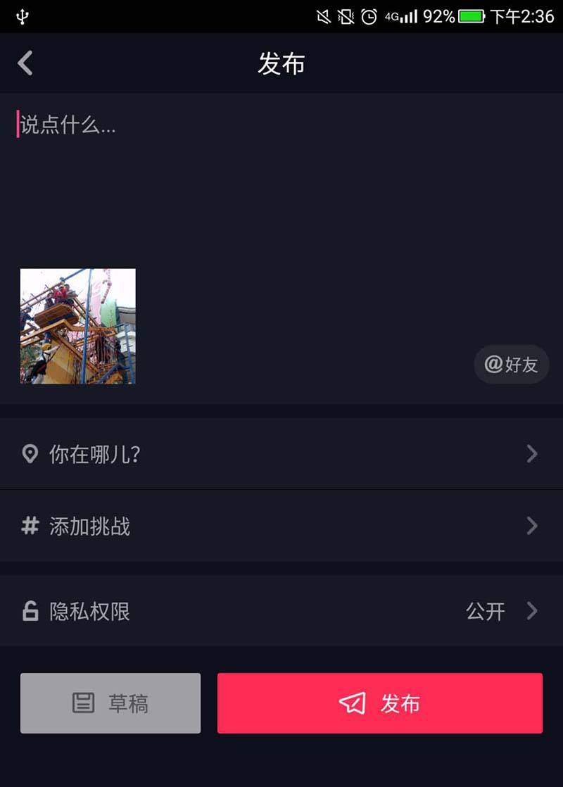 抖音1118是什么梗抖音1118-第2张图片-翡翠网 抖音1118是什么梗抖音1118-第2张图片-翡翠网