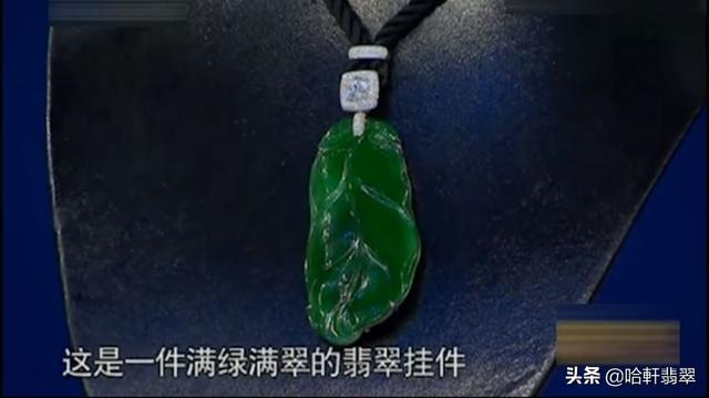 翡翠玉叶价格翡翠金枝玉叶的寓意是什么-第4张图片-翡翠网 翡翠玉叶价格翡翠金枝玉叶的寓意是什么-第4张图片-翡翠网