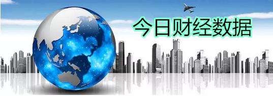 金投网期货行情今日期货市场行情分析-第1张图片-翡翠网 金投网期货行情今日期货市场行情分析-第1张图片-翡翠网