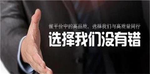 金投网期货行情今日期货市场行情分析-第3张图片-翡翠网 金投网期货行情今日期货市场行情分析-第3张图片-翡翠网