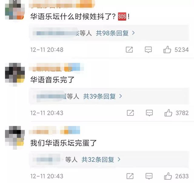 抖音最火歌曲名字流行歌曲500首-第4张图片-翡翠网 抖音最火歌曲名字流行歌曲500首-第4张图片-翡翠网