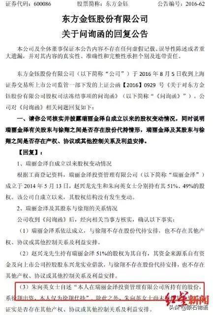 百亿翡翠原石传说的简单介绍-第11张图片-翡翠网 百亿翡翠原石传说的简单介绍-第11张图片-翡翠网