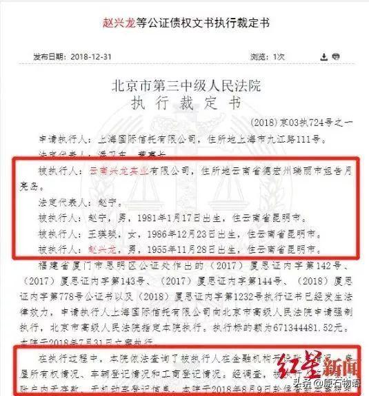 百亿翡翠原石传说的简单介绍-第12张图片-翡翠网 百亿翡翠原石传说的简单介绍-第12张图片-翡翠网