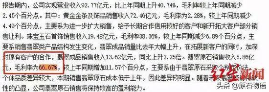 百亿翡翠原石传说的简单介绍-第14张图片-翡翠网 百亿翡翠原石传说的简单介绍-第14张图片-翡翠网