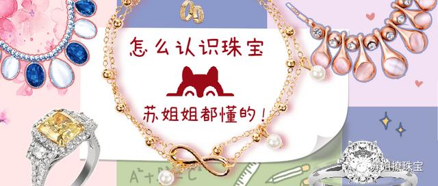 钻石4c标准表,钻石4c净度分级表-第18张图片-翡翠网 钻石4c标准表,钻石4c净度分级表-第18张图片-翡翠网