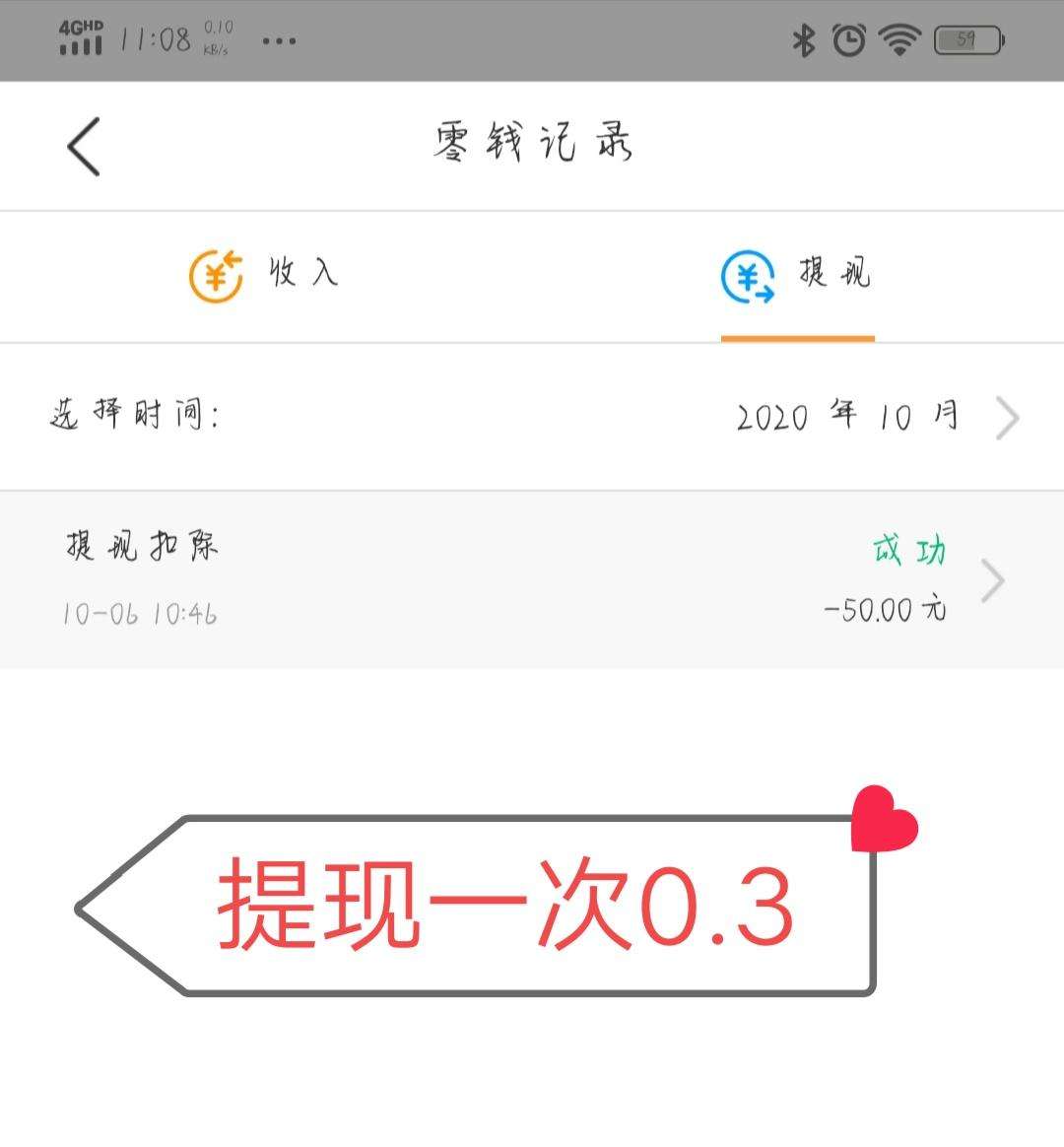 抖音点赞一万提现多少,抖音1元10000个赞-第2张图片-翡翠网