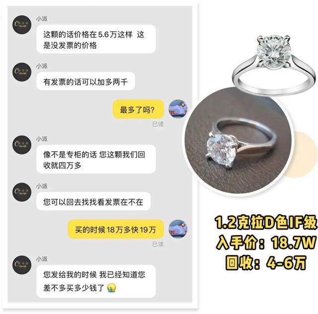 bulenile中国官网,钻石网站bluenile-第6张图片-翡翠网 bulenile中国官网,钻石网站bluenile-第6张图片-翡翠网