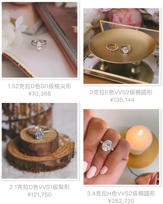 bulenile中国官网,钻石网站bluenile-第21张图片-翡翠网 bulenile中国官网,钻石网站bluenile-第21张图片-翡翠网