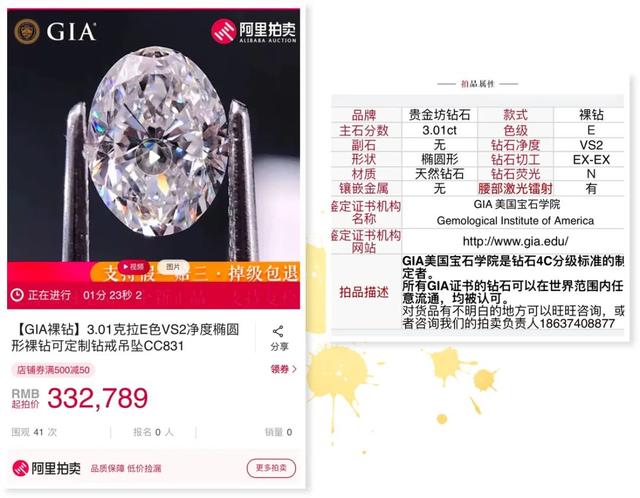 bulenile中国官网,钻石网站bluenile-第25张图片-翡翠网 bulenile中国官网,钻石网站bluenile-第25张图片-翡翠网