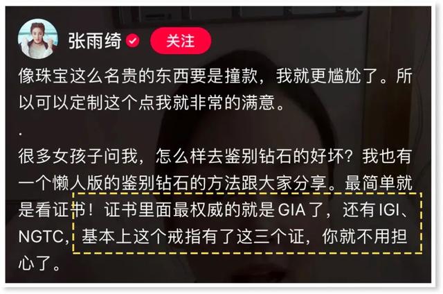 bulenile中国官网,钻石网站bluenile-第30张图片-翡翠网 bulenile中国官网,钻石网站bluenile-第30张图片-翡翠网