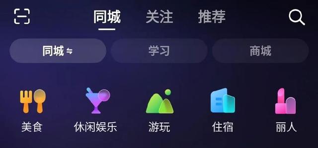 抖音用id搜不到用户,抖音昵称找不到人-第3张图片-翡翠网 抖音用id搜不到用户,抖音昵称找不到人-第3张图片-翡翠网
