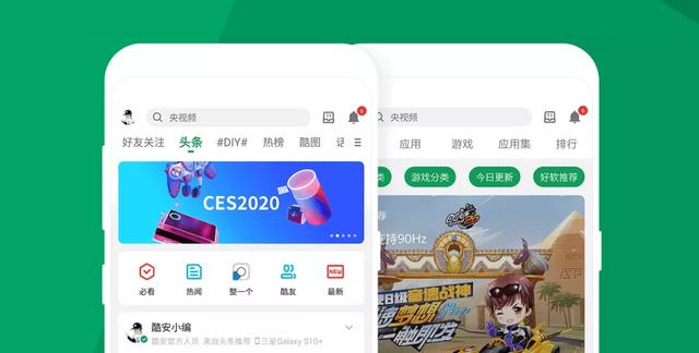 酷安app怎么下载软件酷安-第2张图片-翡翠网 酷安app怎么下载软件酷安-第2张图片-翡翠网