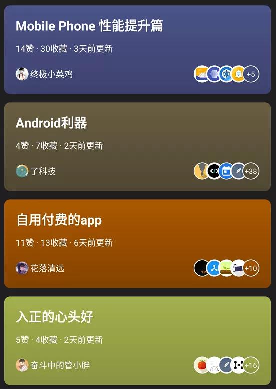 酷安app怎么下载软件酷安-第3张图片-翡翠网 酷安app怎么下载软件酷安-第3张图片-翡翠网