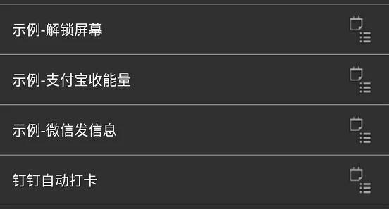 酷安app怎么下载软件酷安-第5张图片-翡翠网 酷安app怎么下载软件酷安-第5张图片-翡翠网