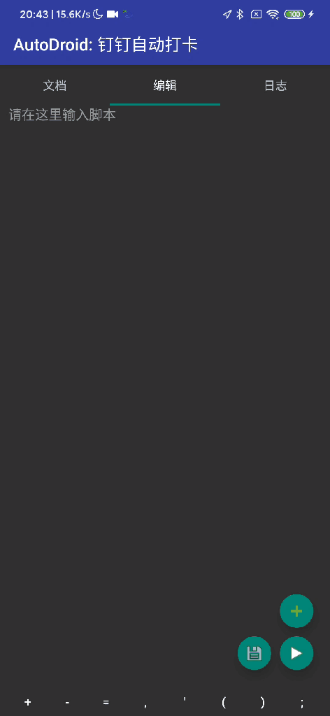 酷安app怎么下载软件酷安-第8张图片-翡翠网 酷安app怎么下载软件酷安-第8张图片-翡翠网