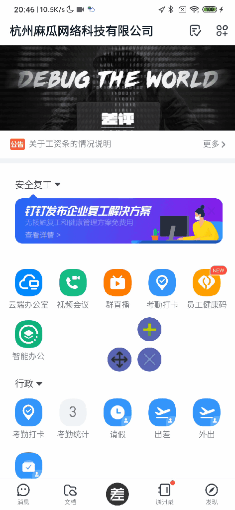 酷安app怎么下载软件酷安-第9张图片-翡翠网 酷安app怎么下载软件酷安-第9张图片-翡翠网